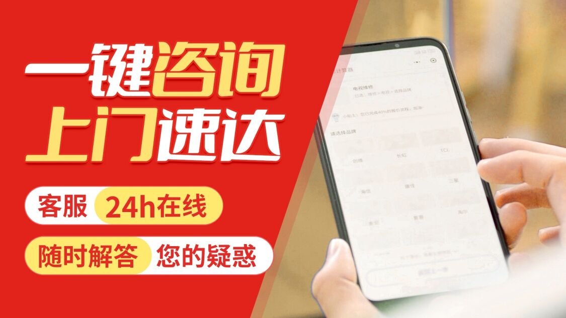 哈尔滨索普恩壁挂 炉关于我们